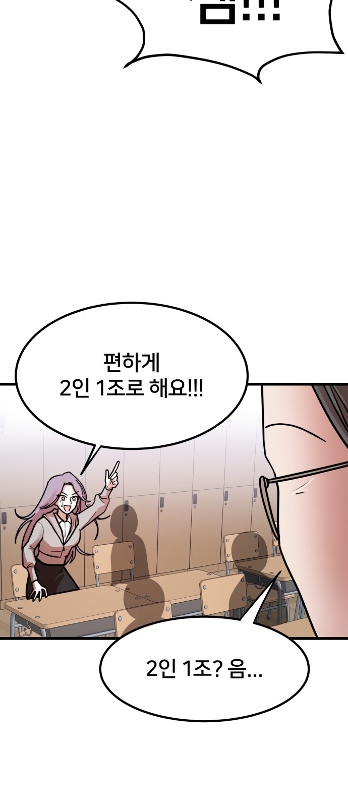 63 페이지
