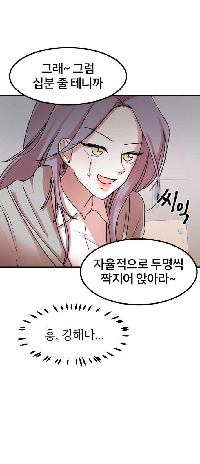 64 페이지