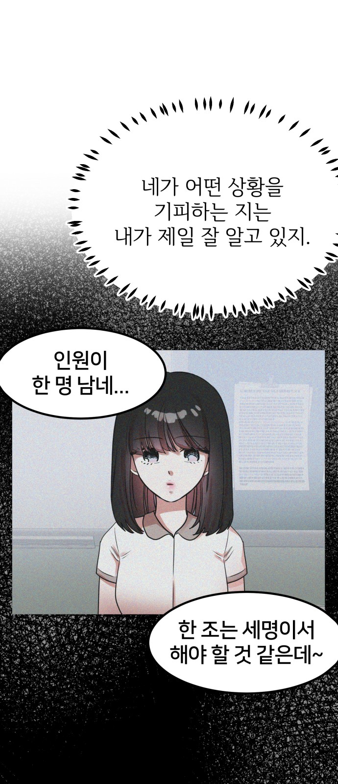 65 페이지
