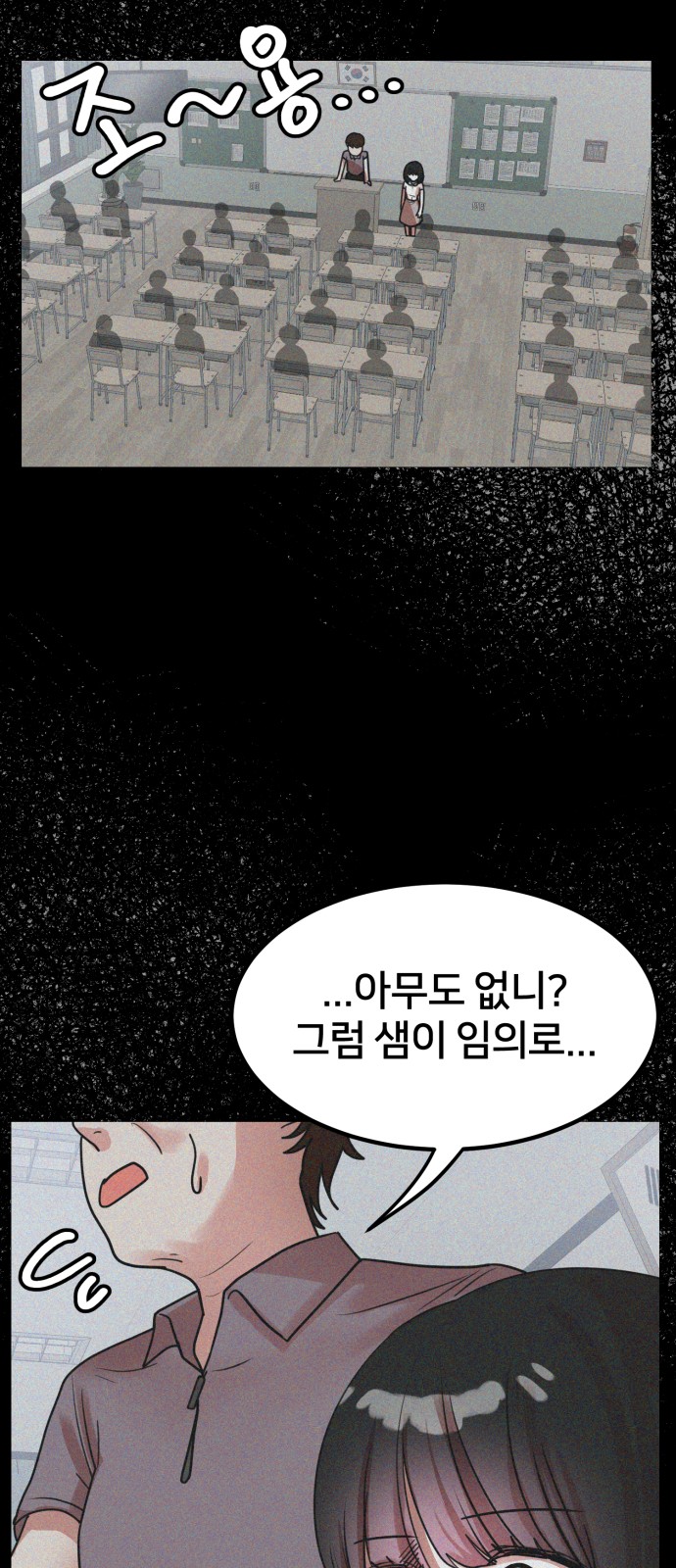 67 페이지