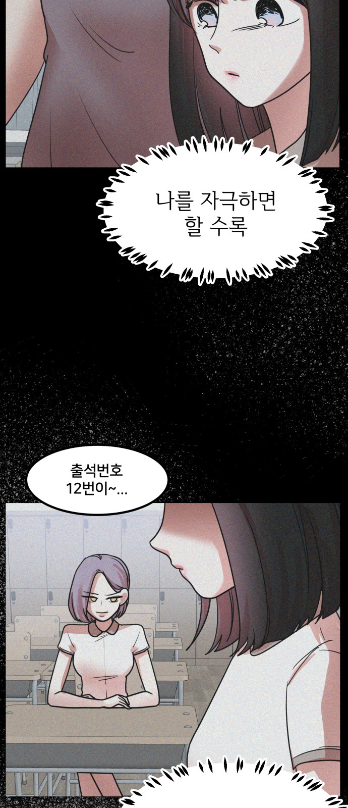 68 페이지