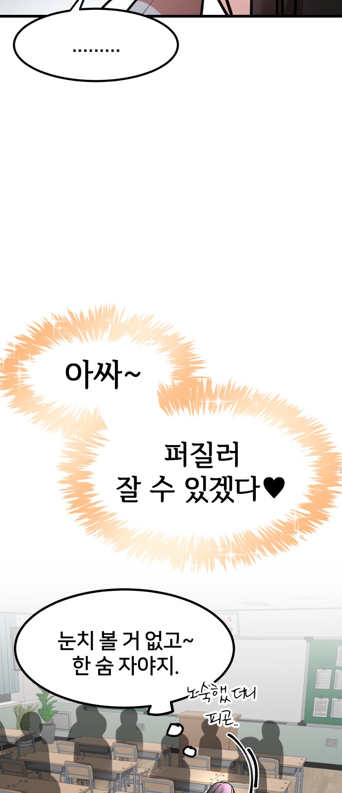 74 페이지