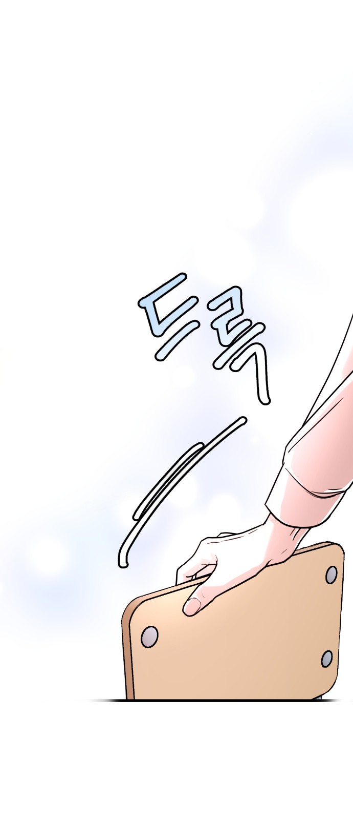 78 페이지