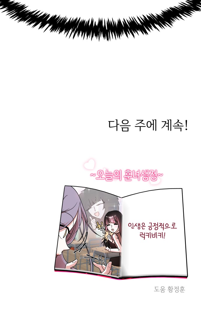85 페이지