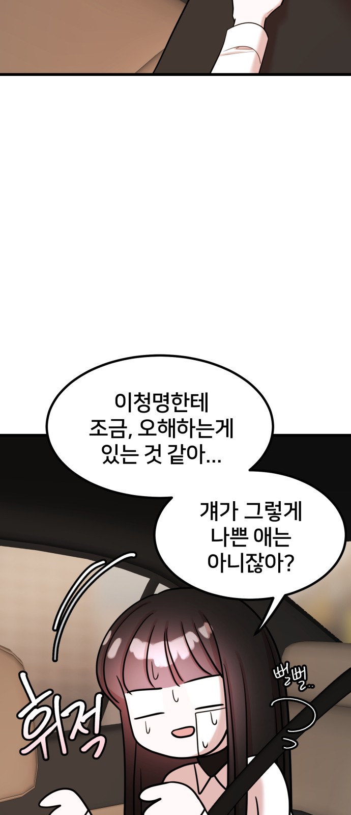 59 페이지