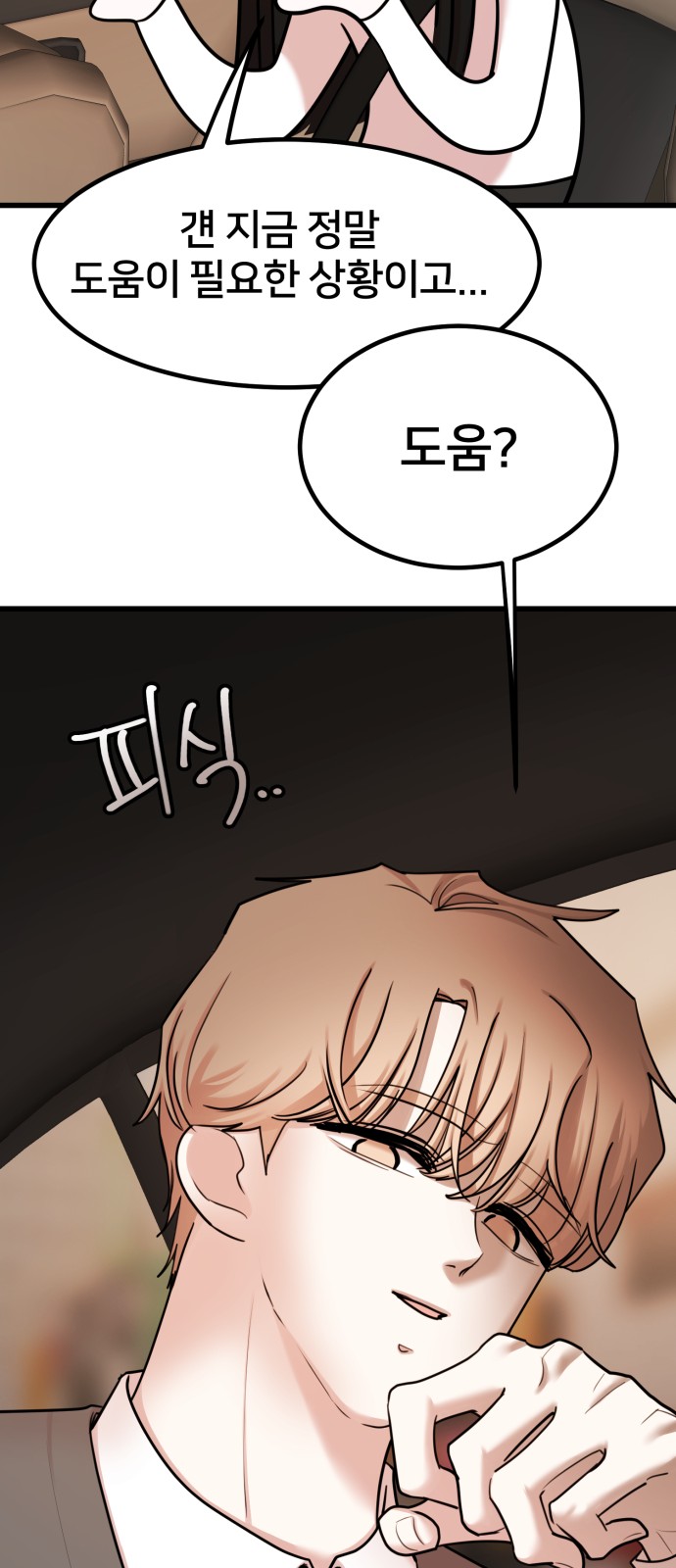 60 페이지