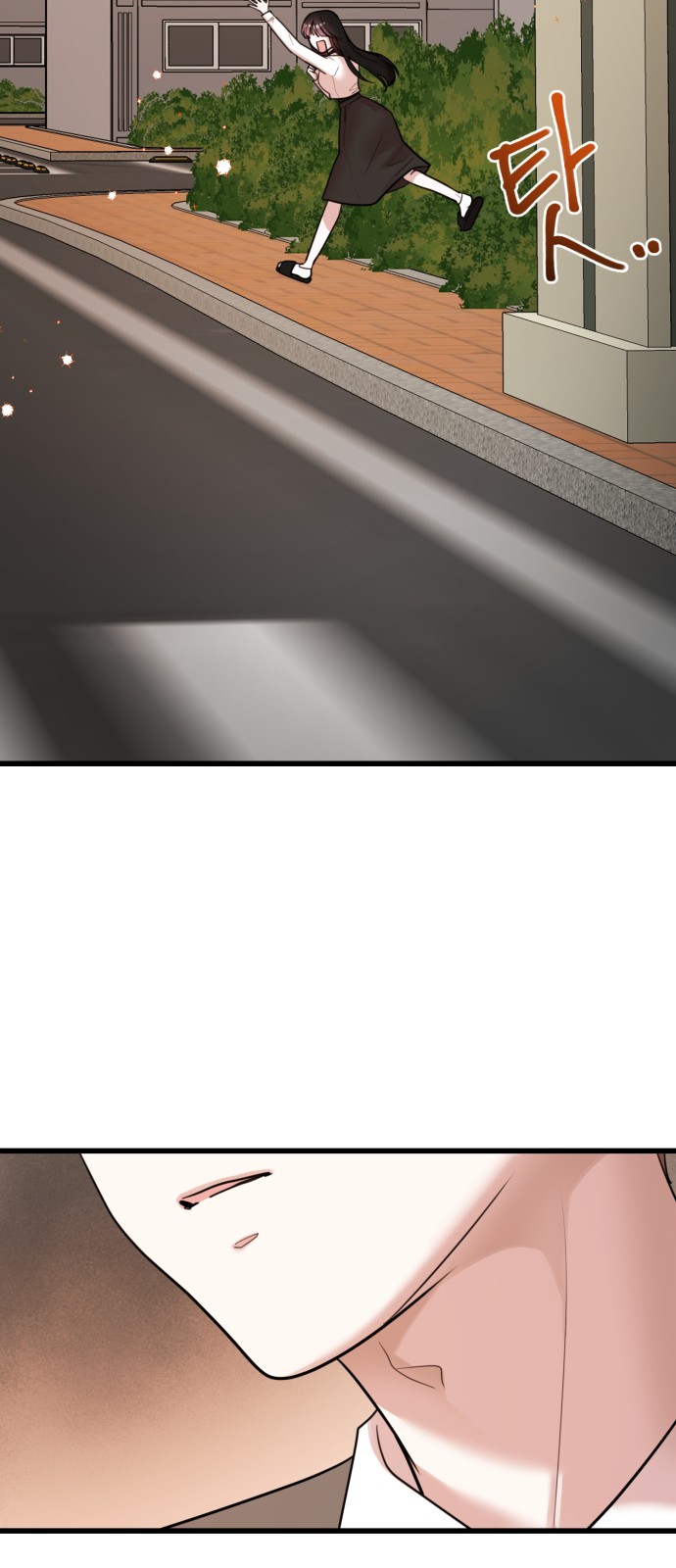 80 페이지