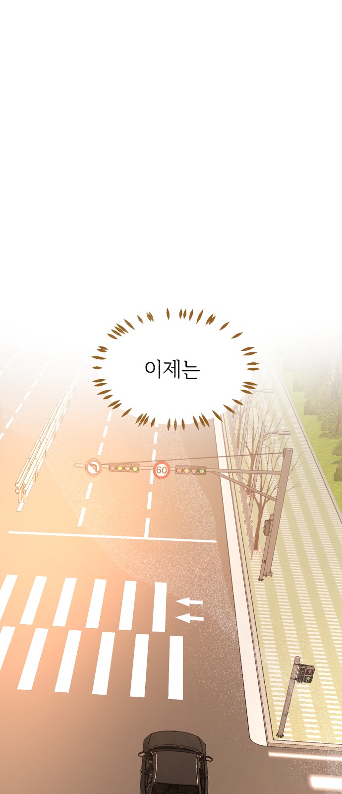84 페이지