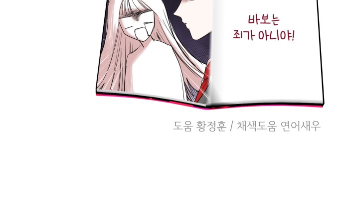 86 페이지