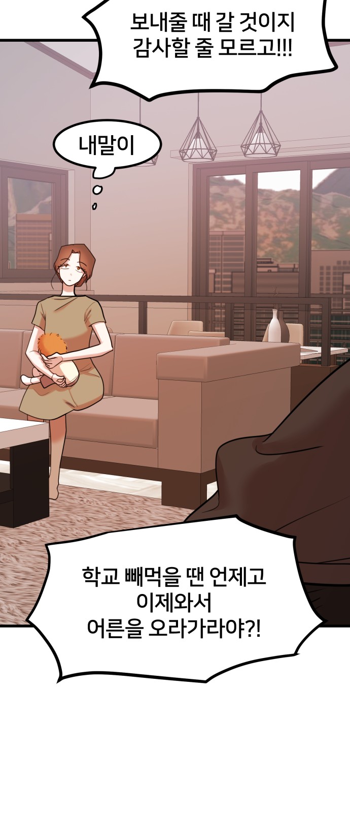 25 페이지