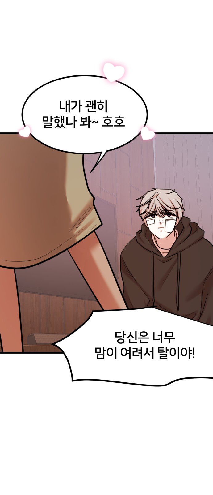27 페이지