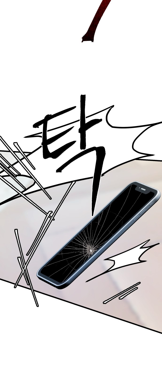 60 페이지