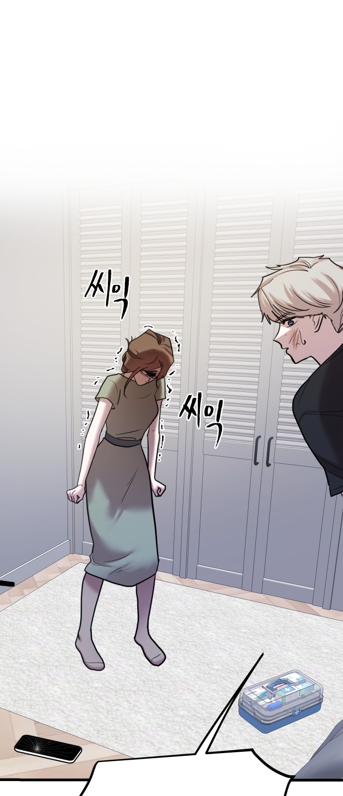 61 페이지