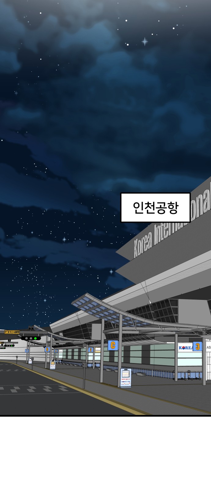 76 페이지