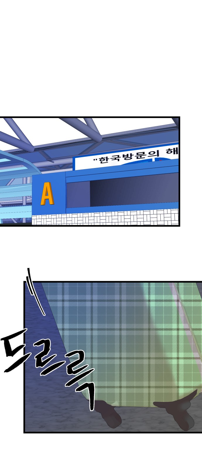 77 페이지