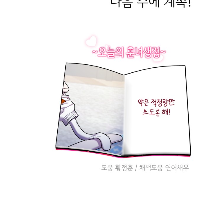81 페이지