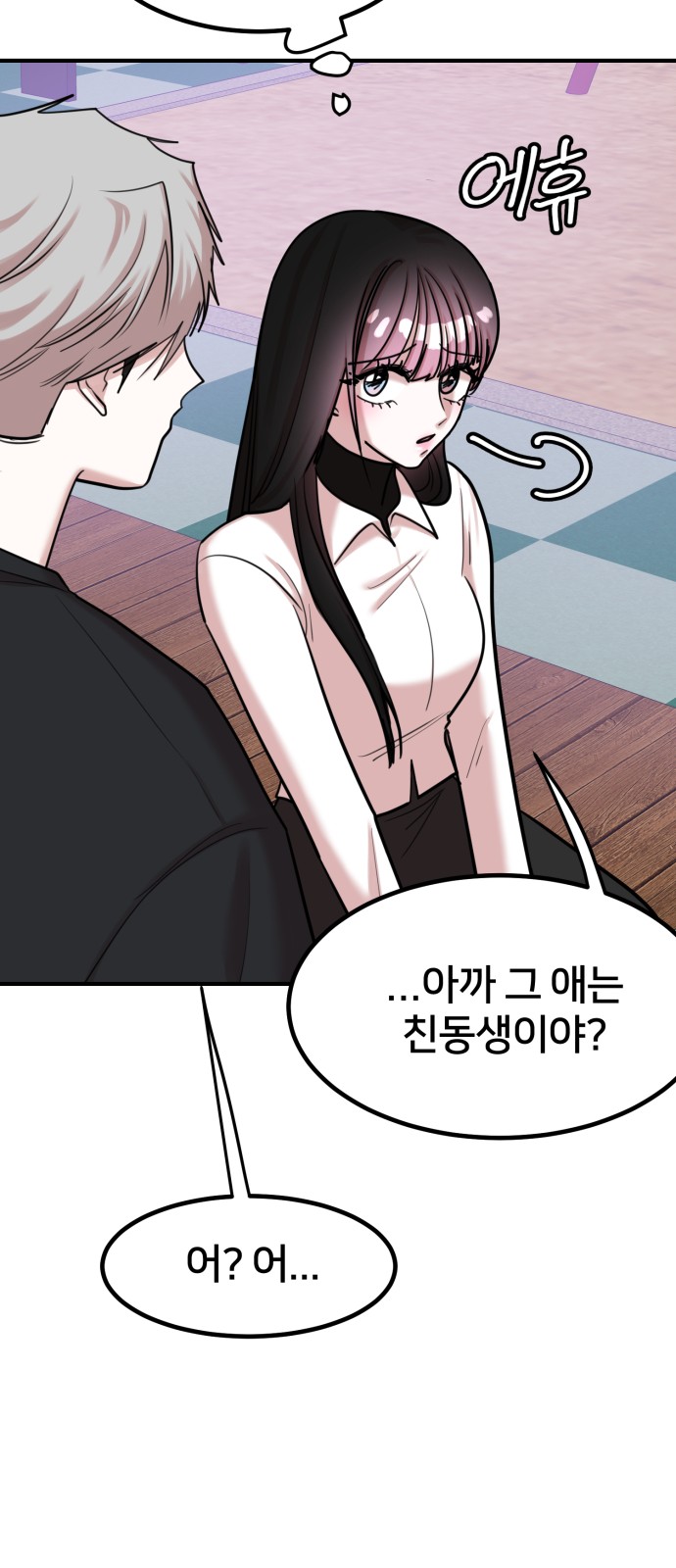 44 페이지