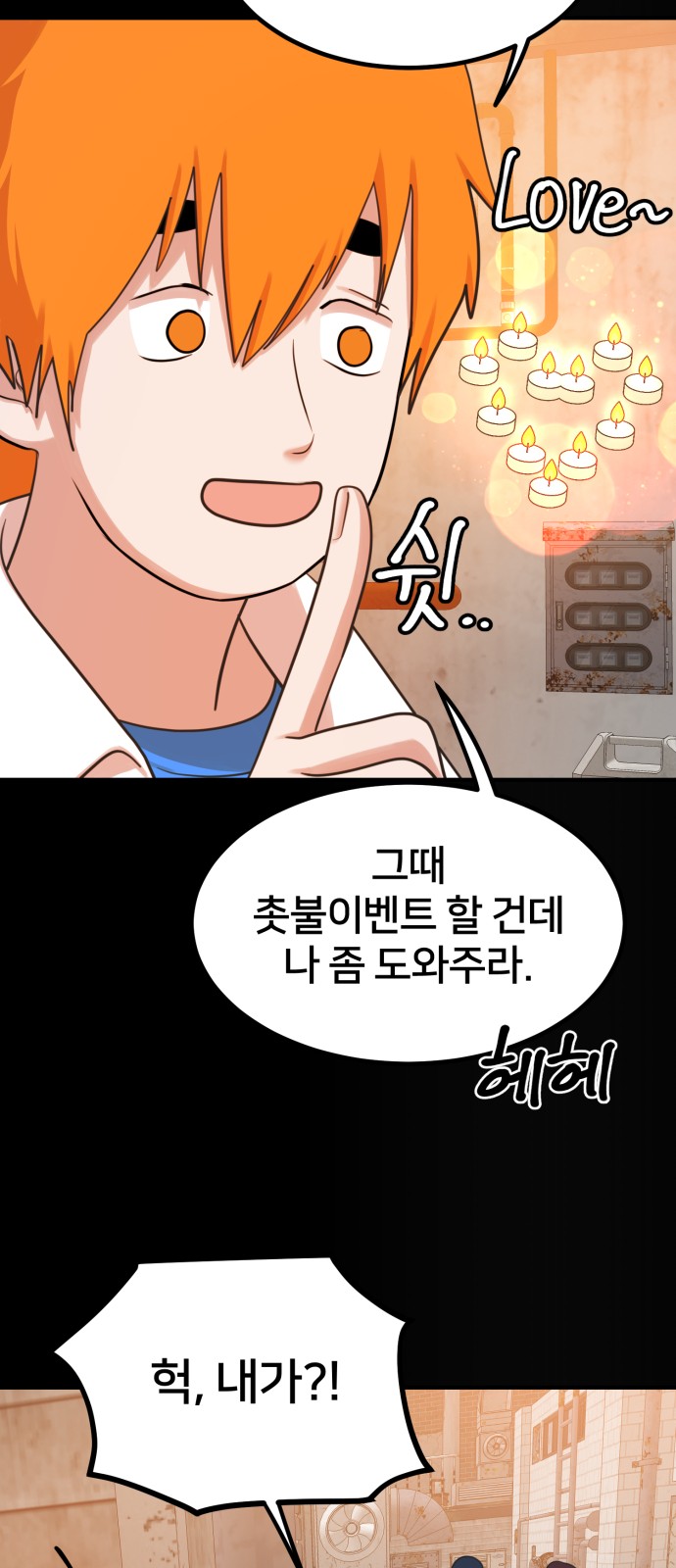 59 페이지