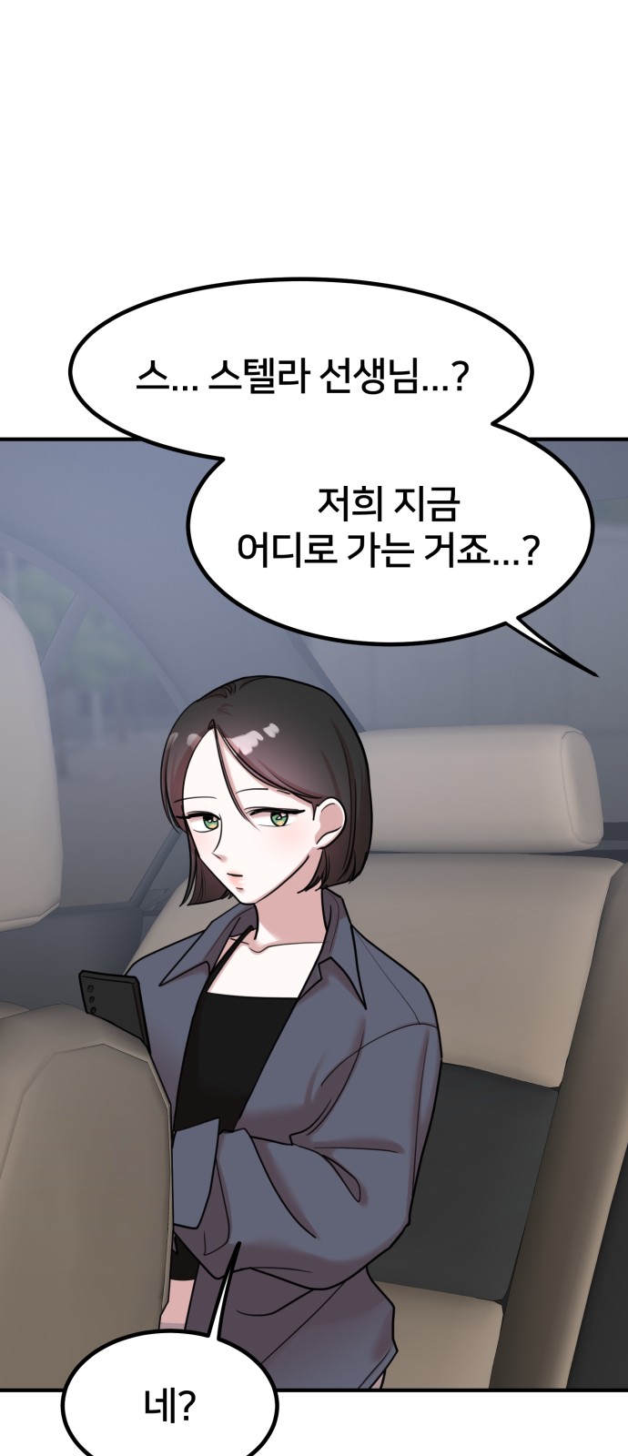 69 페이지