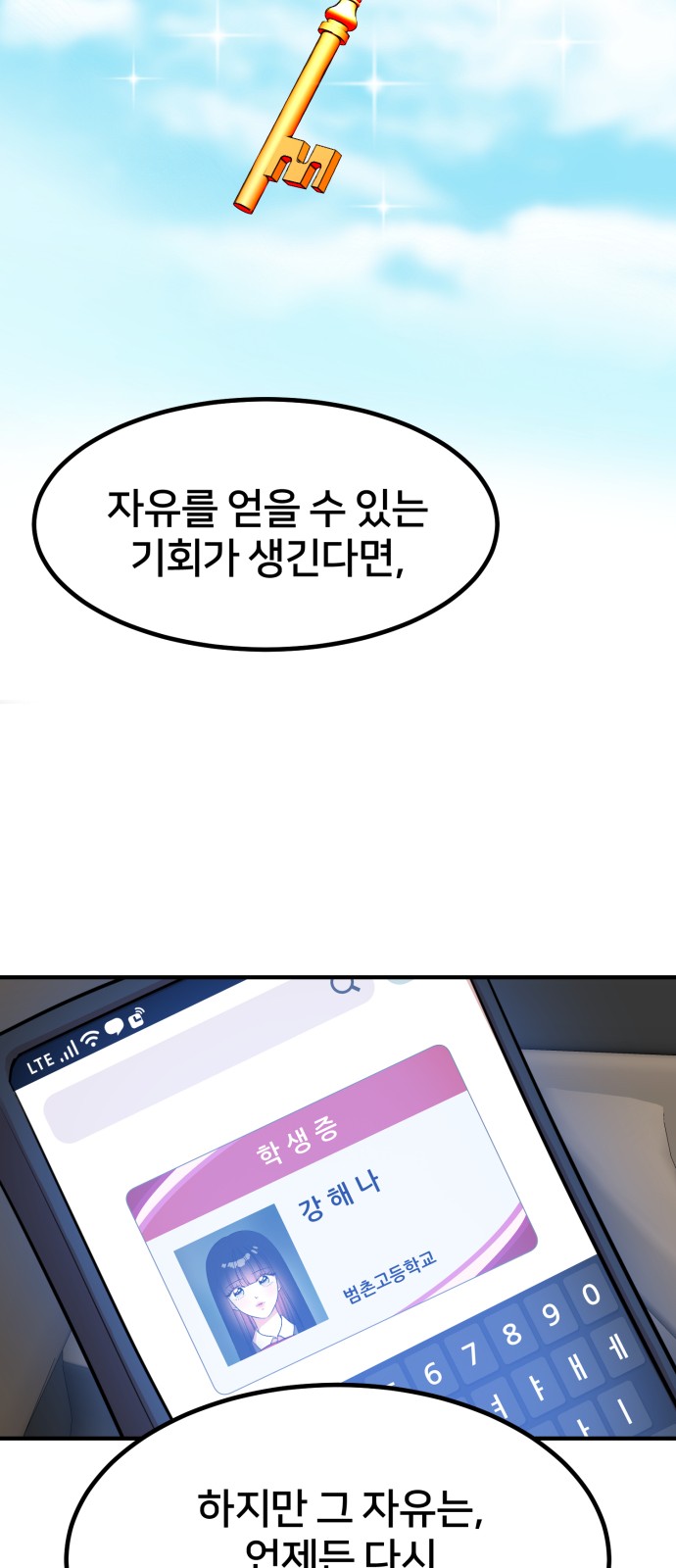 77 페이지