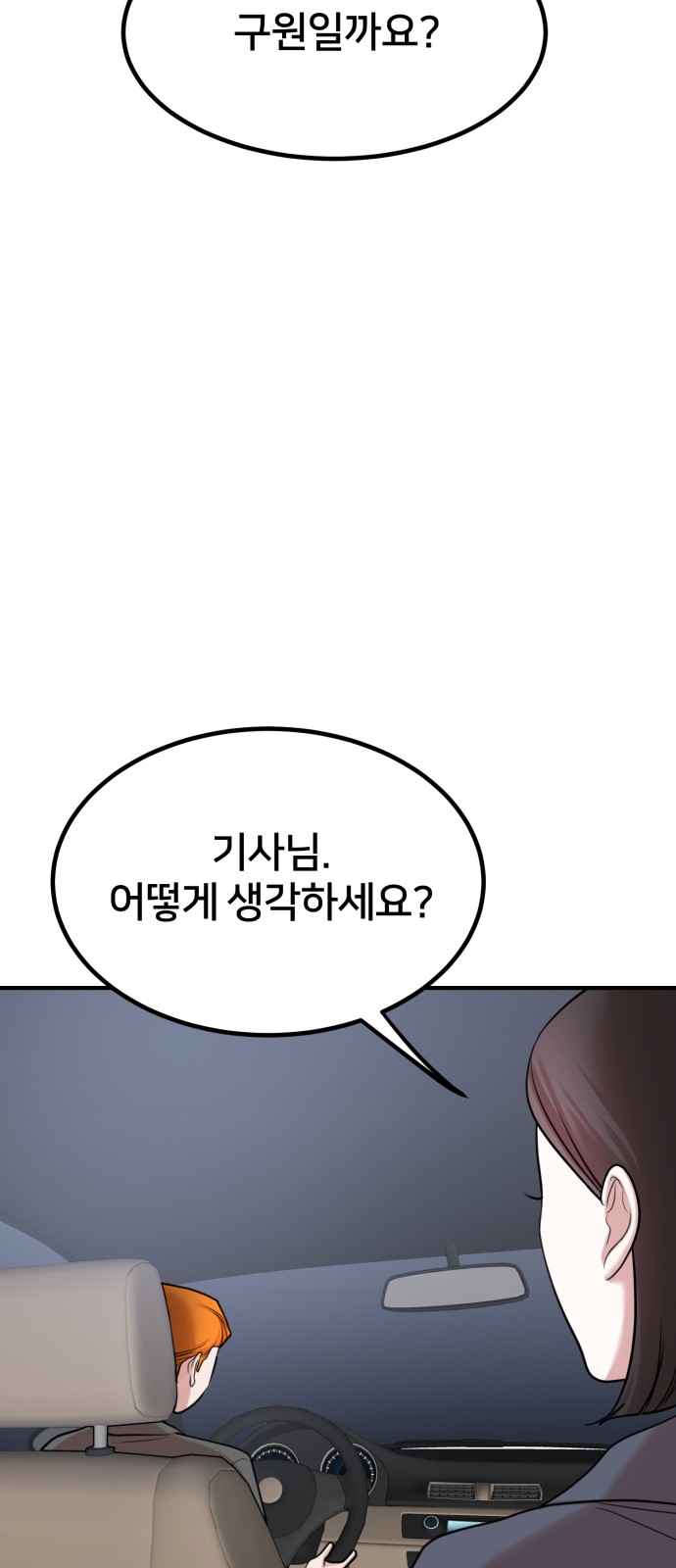 80 페이지