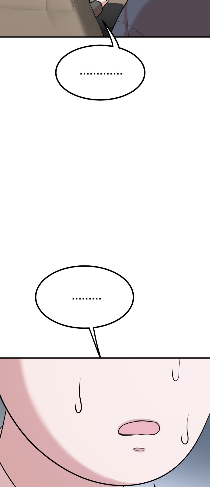 81 페이지