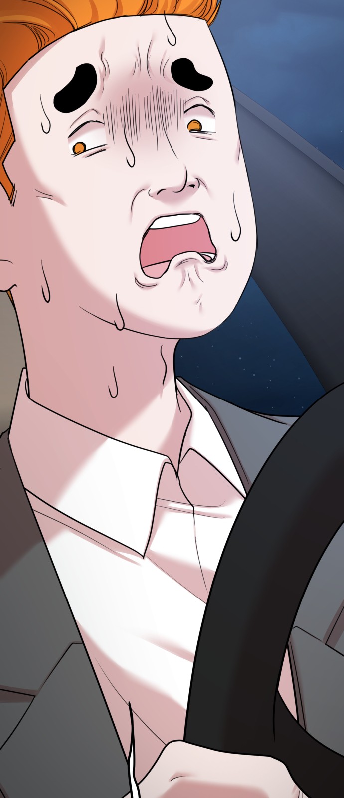 83 페이지