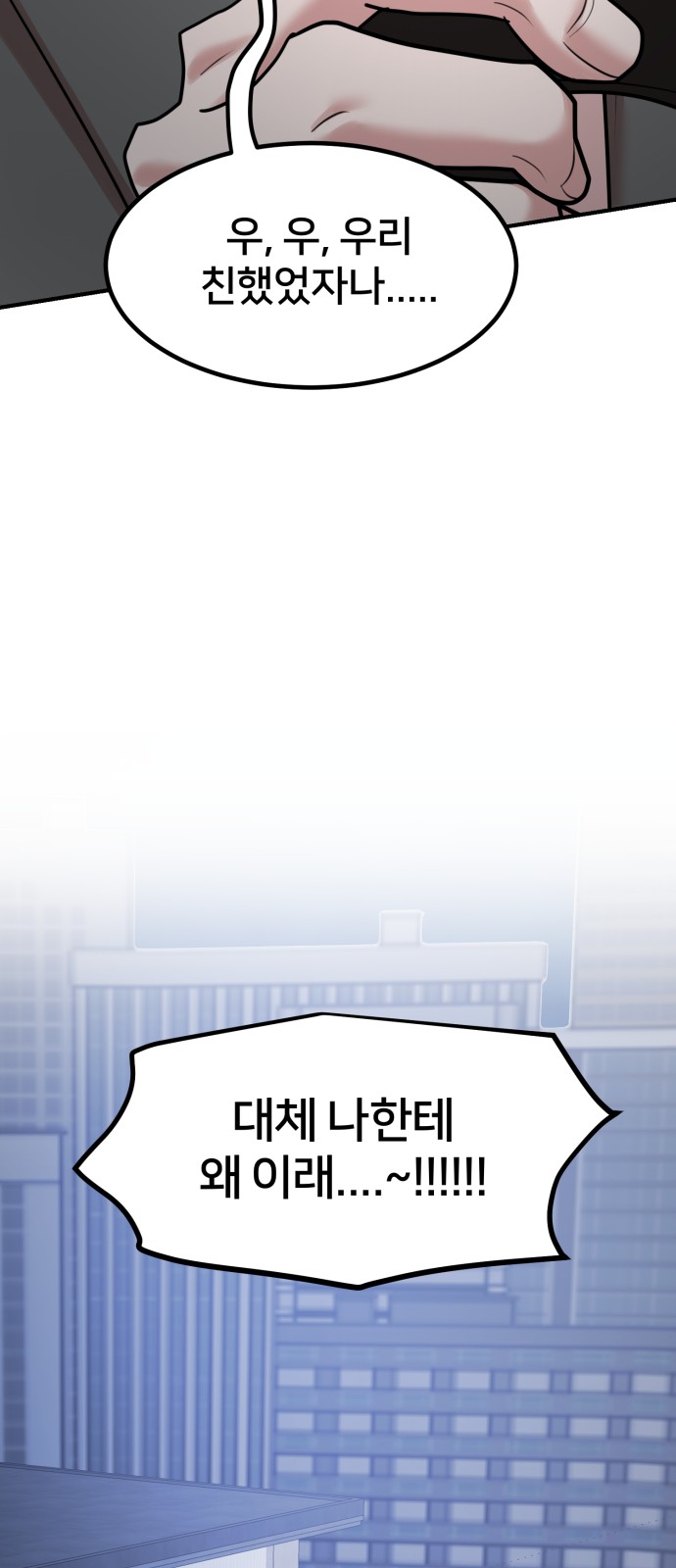 84 페이지