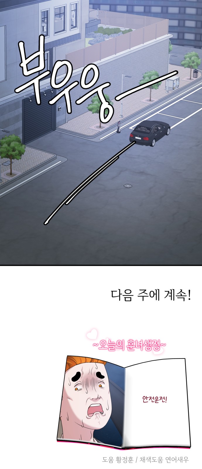 85 페이지