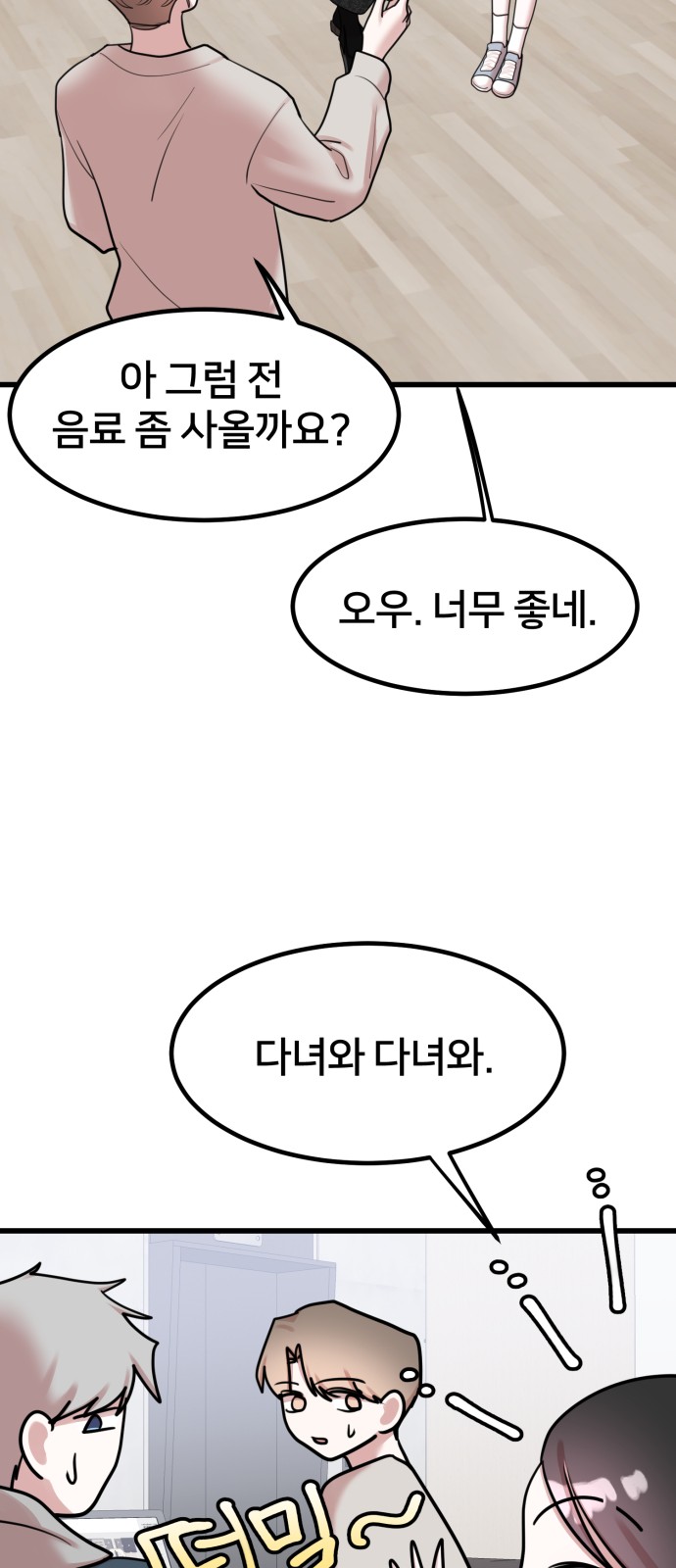 42 페이지