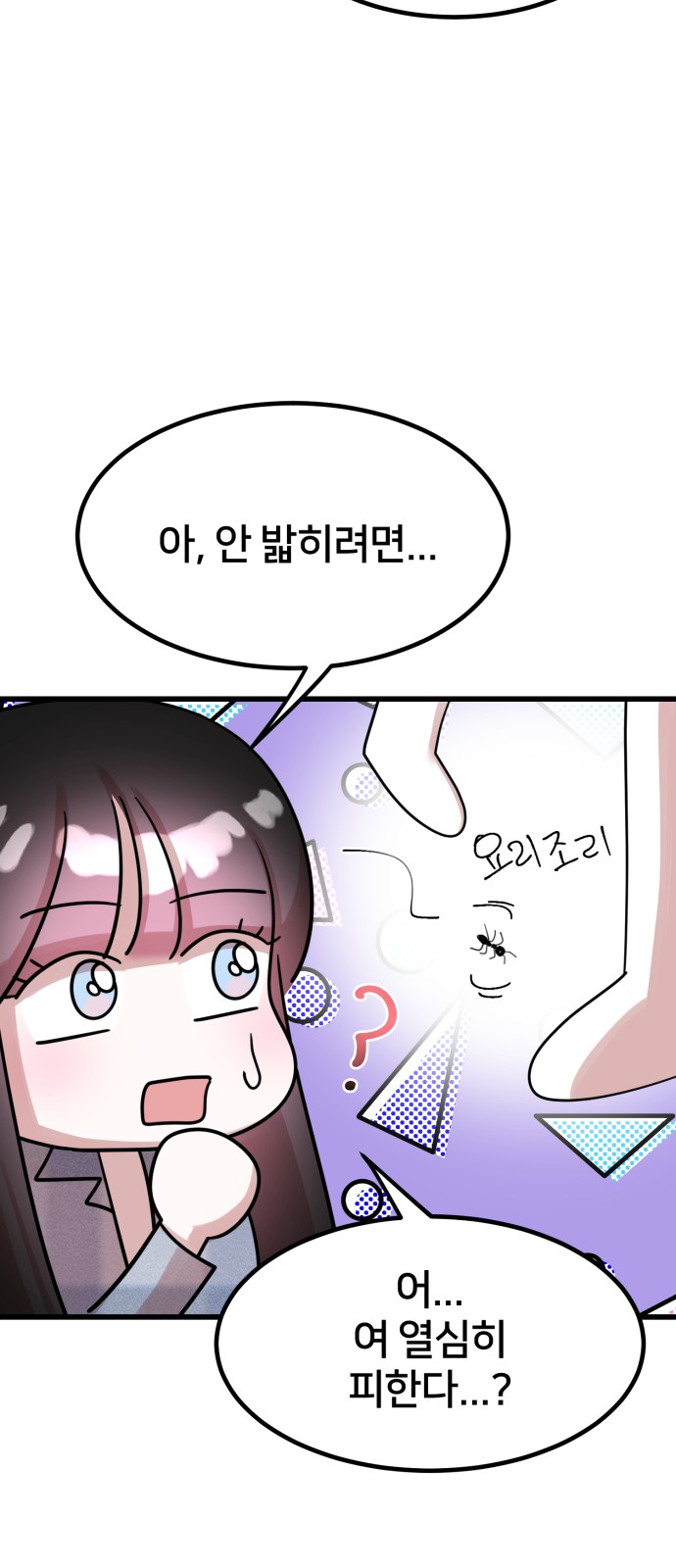 55 페이지