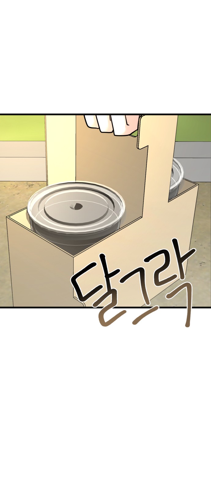 75 페이지