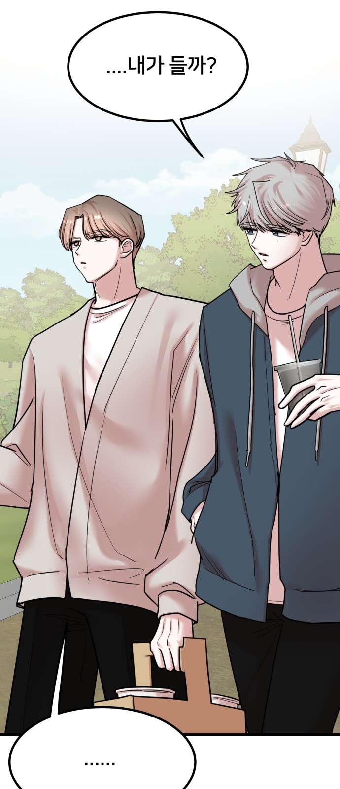 76 페이지