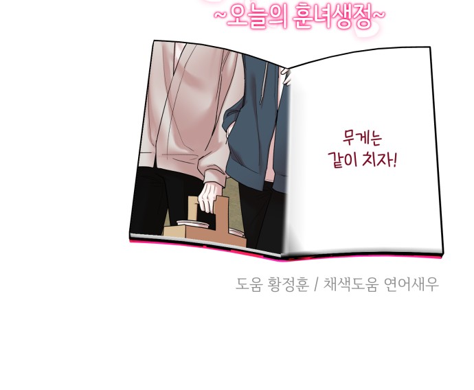 80 페이지