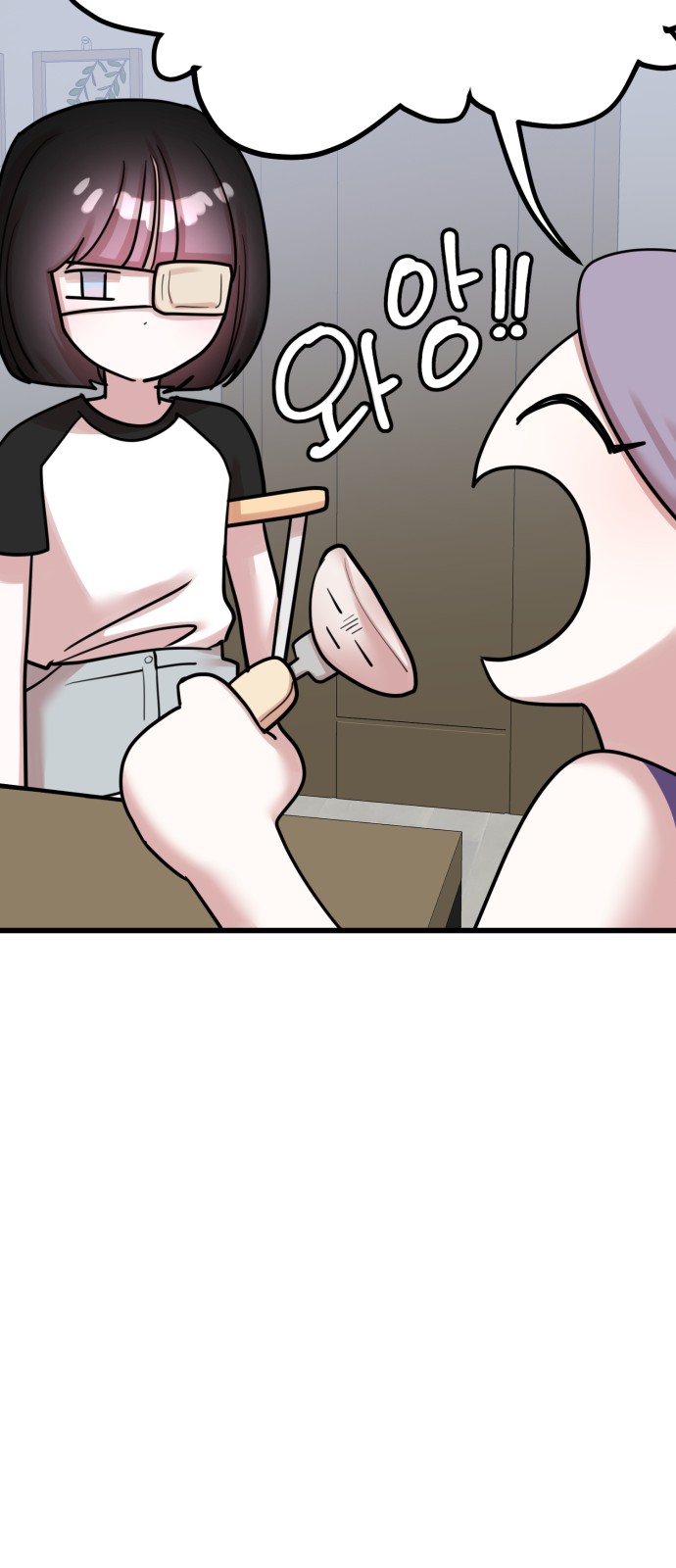 29 페이지