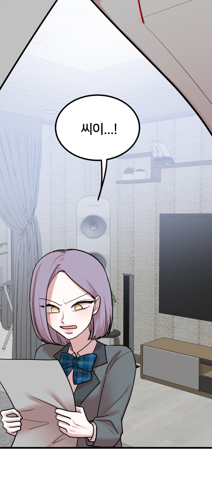 42 페이지