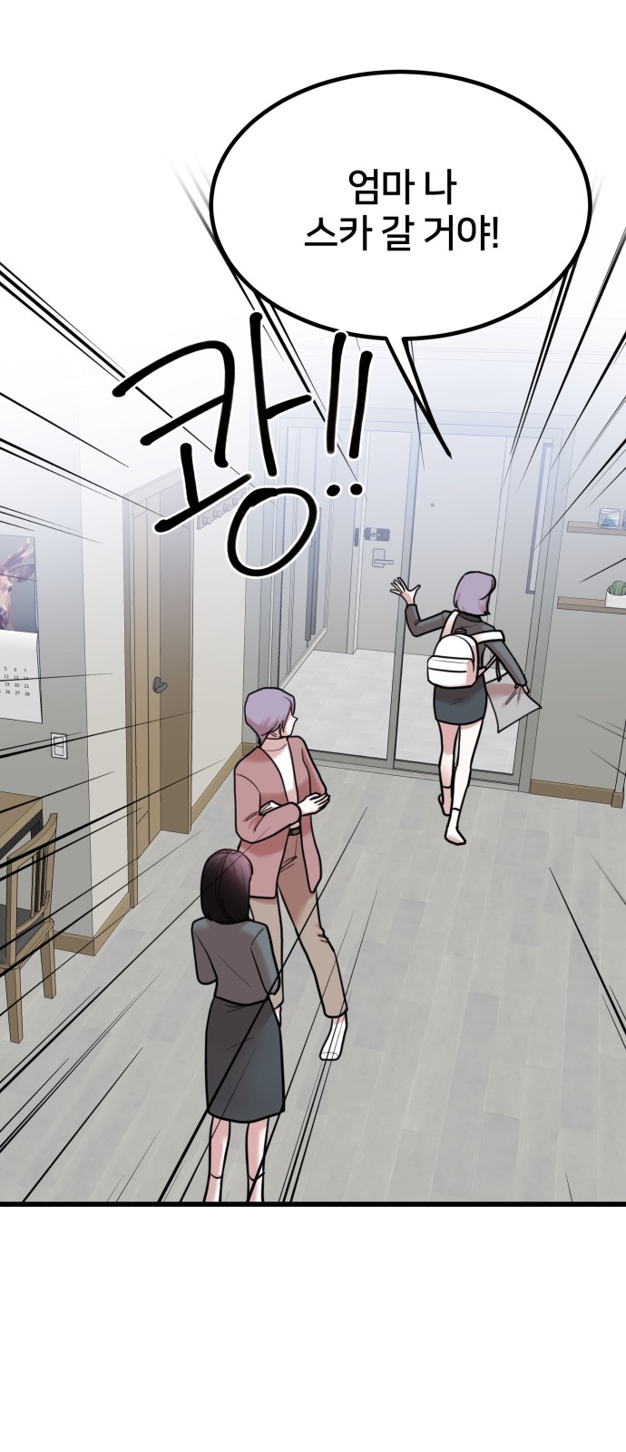 43 페이지