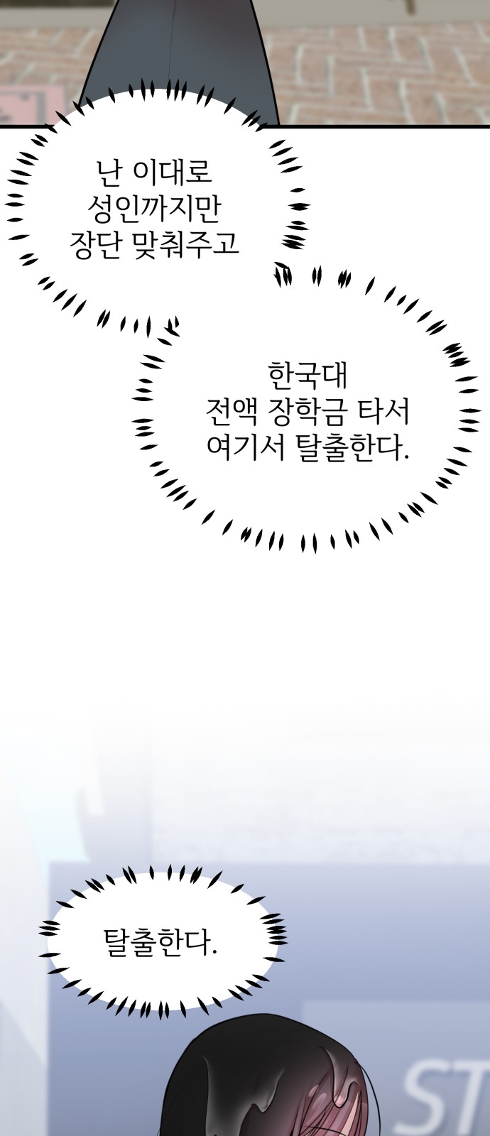 50 페이지