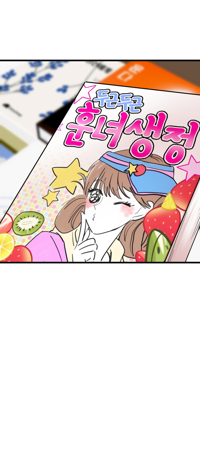 61 페이지