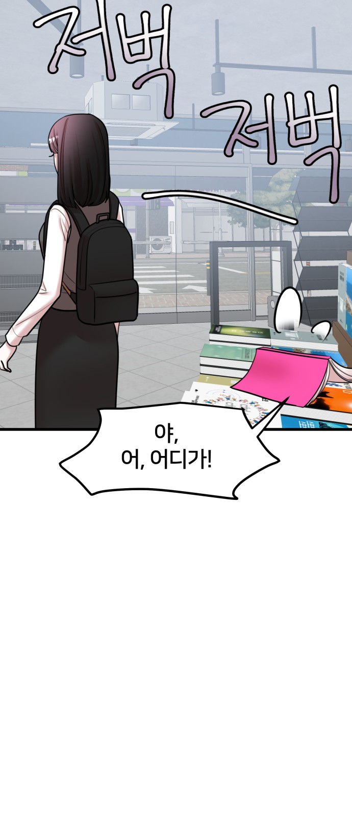 73 페이지