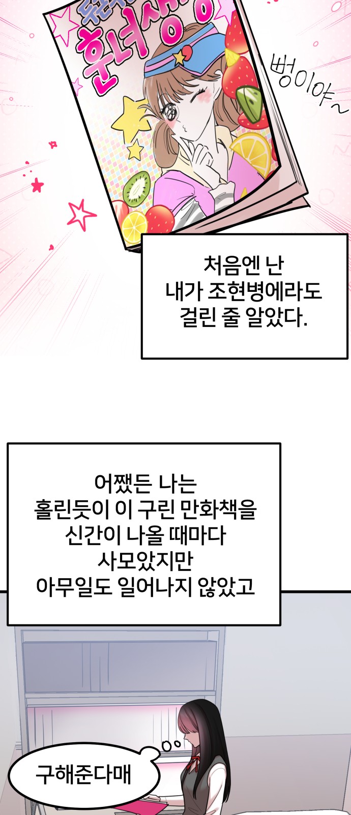 80 페이지