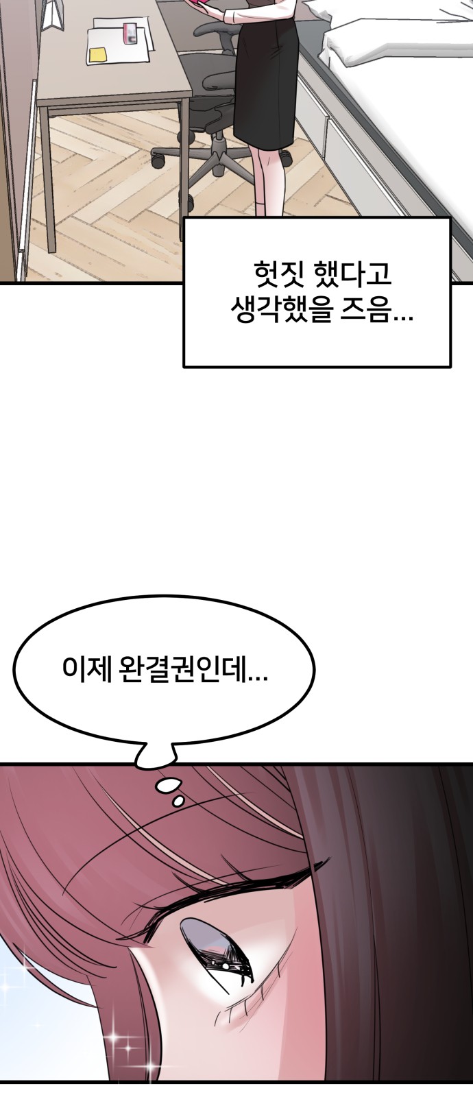81 페이지