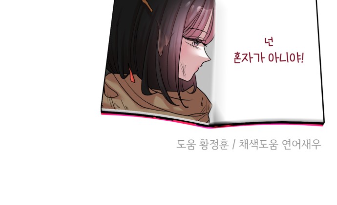 89 페이지