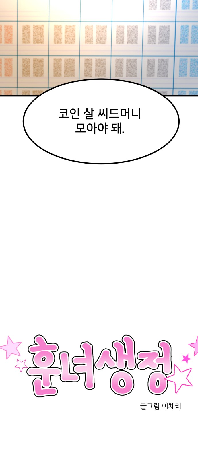 40 페이지
