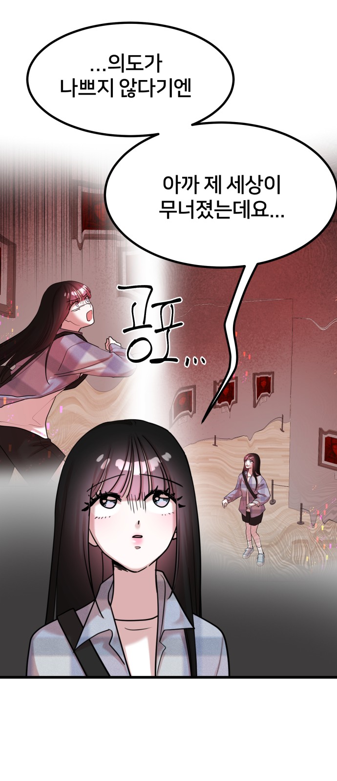 48 페이지