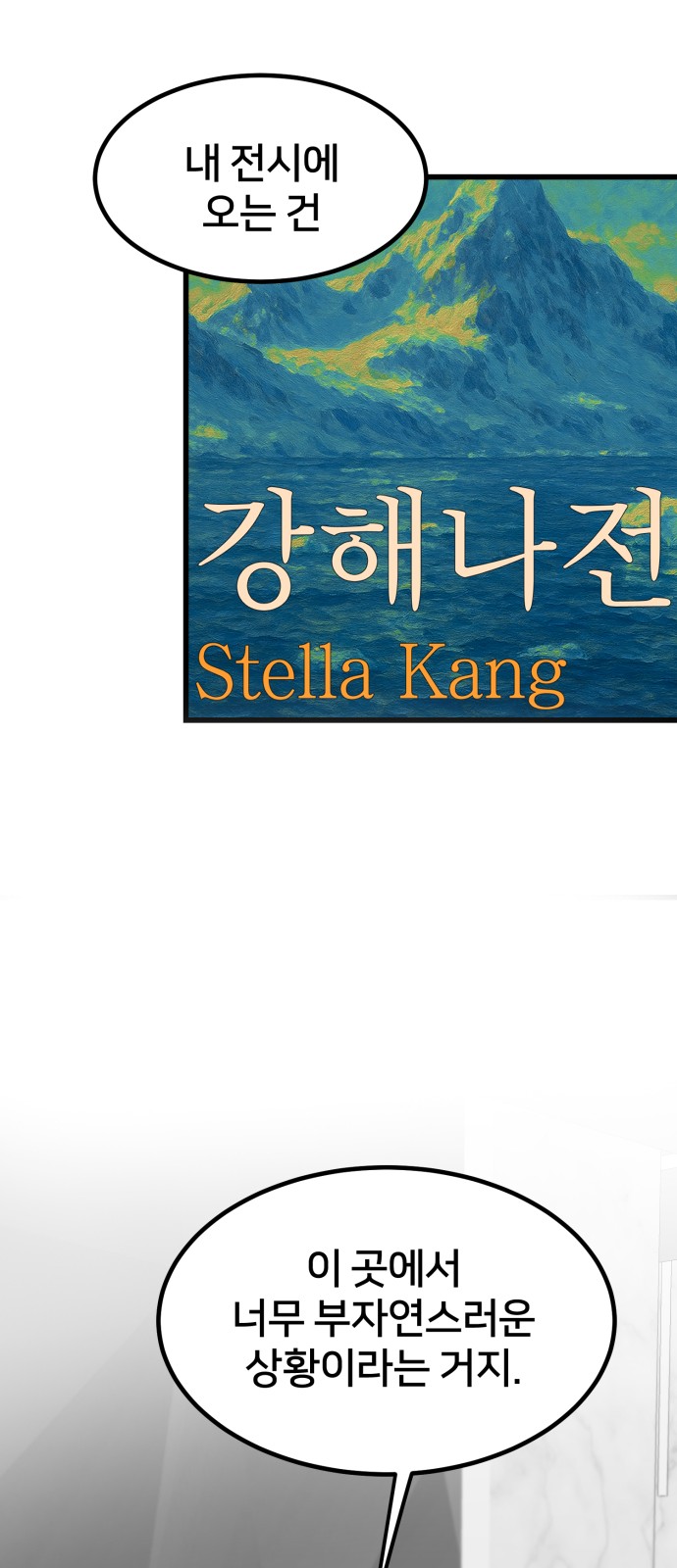 56 페이지