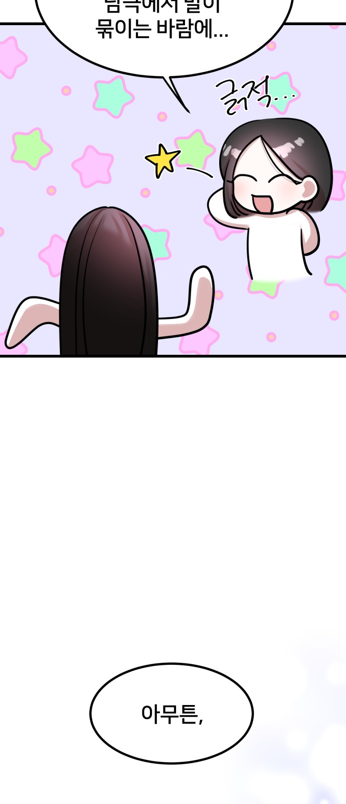 62 페이지