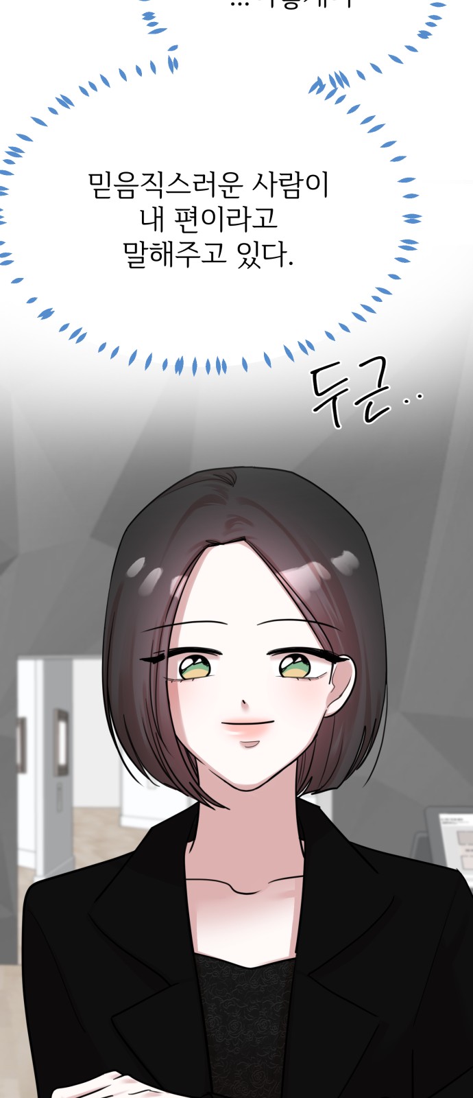 78 페이지
