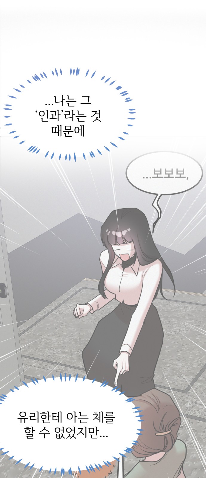 81 페이지