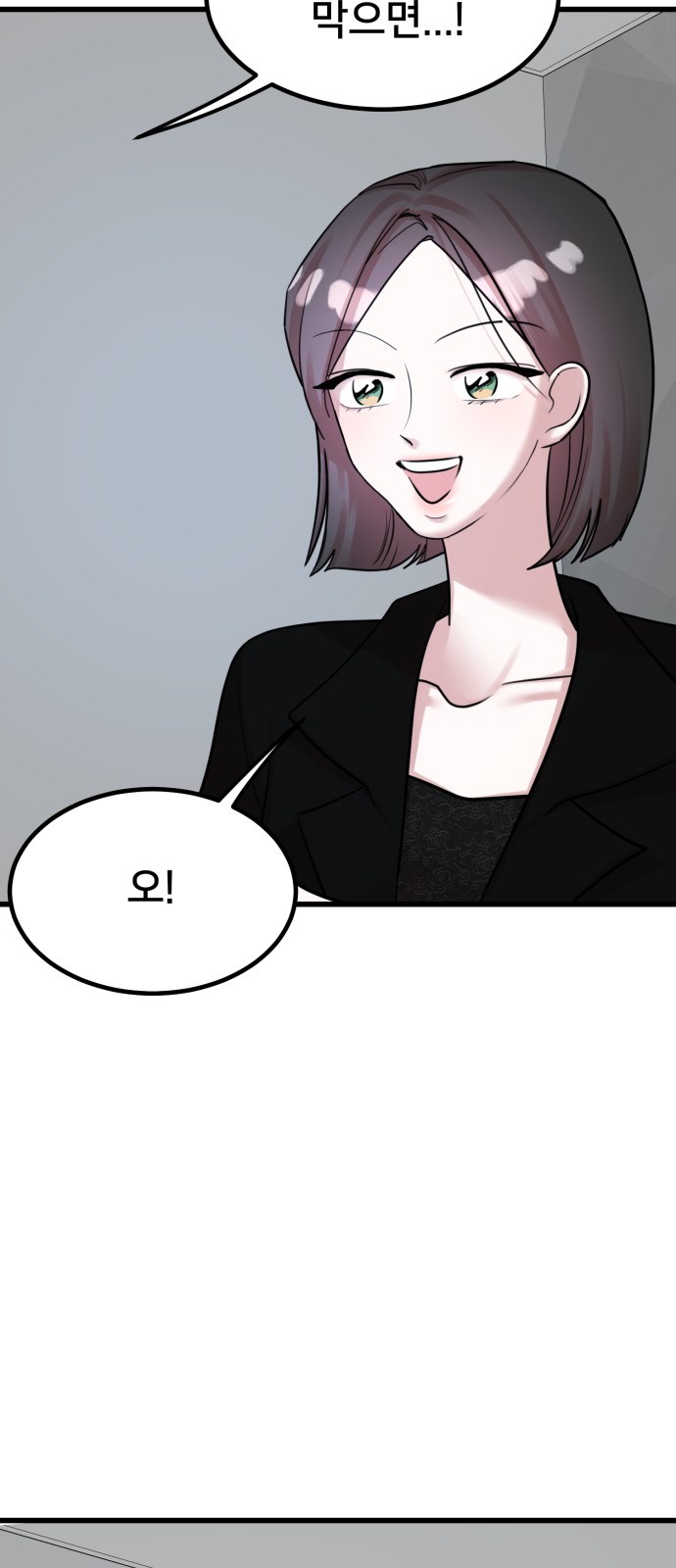 87 페이지
